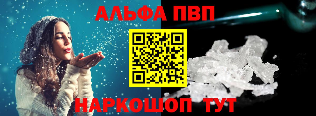 Бошки Шишки  Меф МЯУ МЯУ  ГАШИШ  КОКАИН  Алушта  Вход с VPN  Мефедрон  