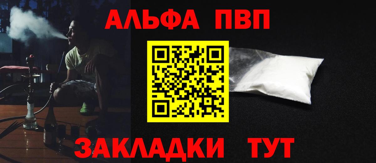 Alfa_PVP СК КРИС Алушта