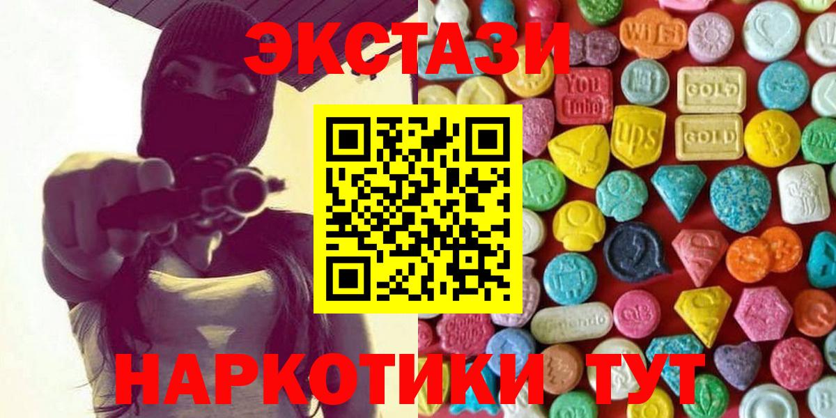 ЭКСТАЗИ DUBAI Алушта