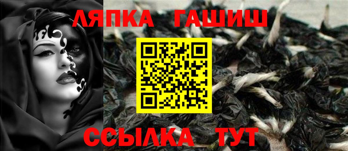 ГАШ гарик Алушта