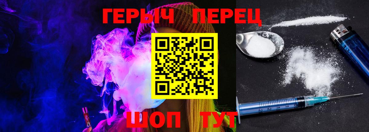 ГЕРОИН Heroin Алушта