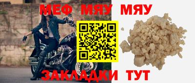 амфетамин Уссурийск