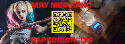 амфетамин Уссурийск