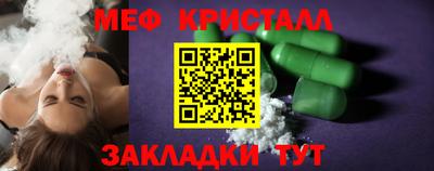 амфетамин Уссурийск