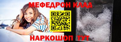 амфетамин Уссурийск
