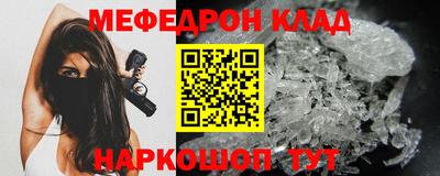 СК Усть-Джегута
