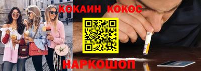 амфетамин Уссурийск