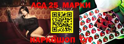 гидропоника Усть-Илимск