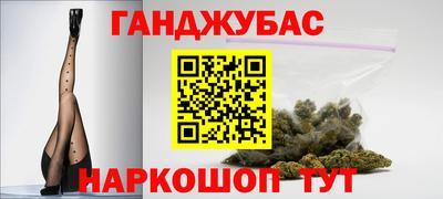 амфетамин Уссурийск