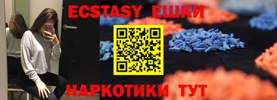 амфетамин Уссурийск