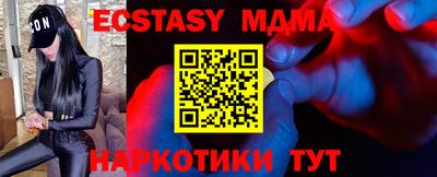 СК Усть-Джегута