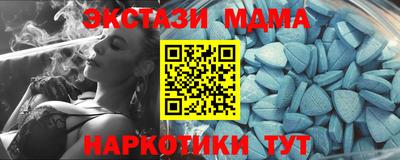 СК Усть-Джегута