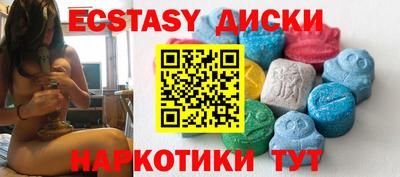 амфетамин Уссурийск