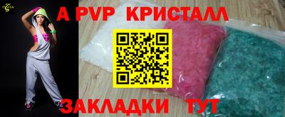 СК Усть-Джегута