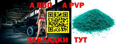 СК Усть-Джегута