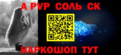 СК Усть-Джегута