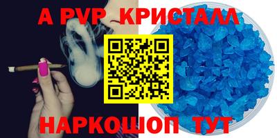 СК Усть-Джегута
