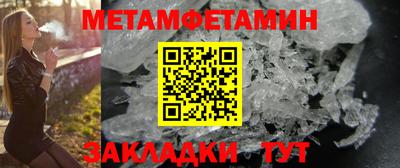 гидропоника Усть-Илимск