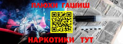 амфетамин Уссурийск
