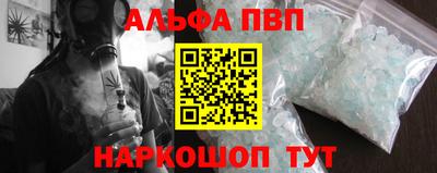 амфетамин Уссурийск