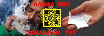 амфетамин Уссурийск