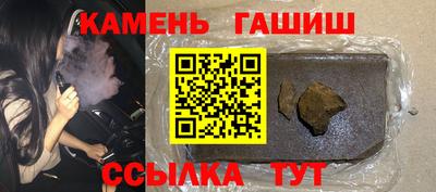 амфетамин Уссурийск
