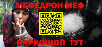 СК Усть-Джегута