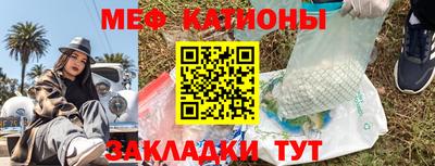 СК Усть-Джегута