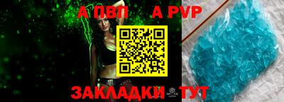 амфетамин Уссурийск