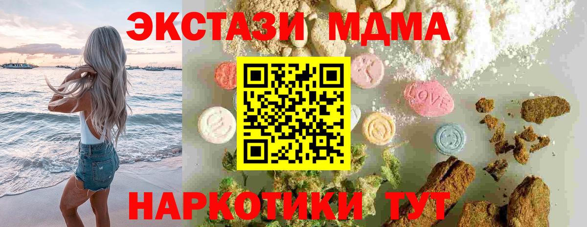 Гашиш Алушта