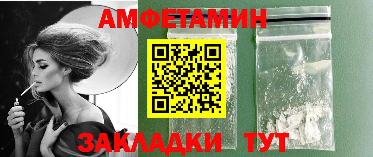 Алушта  Первитин мет  Первитин мет  Вход с VPN 